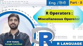 Miscellaneous Operator in R Language | R Tutorial for Beginners | R programming