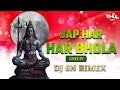 Jap Har Har Bhola | Kantikartik Yadav, Op Dewangan | Cg Song 2024 | Dj Sn Rimex