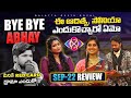 Sonia & Aditya Waste | Abhay Bye | Sept 22 Review by Geetu Royal | BIGGBOSS 8 Telugu | Star Maa