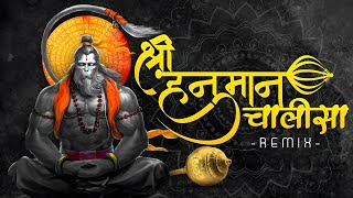 Hanuman Chalisa Remix | Hanuman Chalisa for workout | GYM Time | Jai Shree Ram