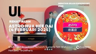 Rehat Iklan Astro Hua Hee Dai (4 Februari 2025) / Unik Iklan Plus