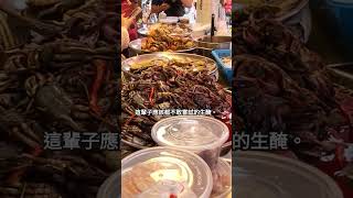 客人問，老闆回答說一公斤990泰銖的生醃，有人敢吃嗎？Raw crab, One kilogram is 990 Baht.