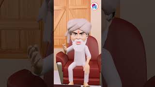 दादाजी और सर्वे #viral #3d #animation #shortsvideo #shorts