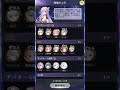 【放置少女】時海反響vip0で120到達したので解説