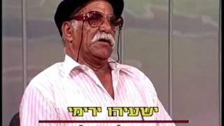 ערב חדש 8.6.94 - פרשת אלטלנה