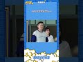 奔跑吧 baby把奖牌送给lucas lucas为综艺效果操碎了心