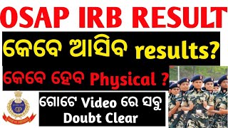 IRB OSAP Result Date? || IRB OSAP High Cutoff ଯିବ କି? || Osap irb result 2024