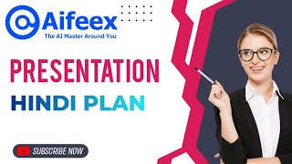 AIFEEX BUSINESS PLAN IN HINDI | FULL INFORMATION AIFEEX | AIFEEX HINDI DETAILS