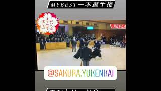 mybest一本選手権 エントリーNo.16　大阪府 清家宏一先生VS木和田大起先生 右小手抜き片手面w難しさがわかりますか？#shorts