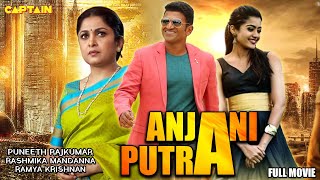 #puneethrajkumar & #rashmikamandanna Superhit Action Hindi Dubbed Full Movie - Anjani Putra