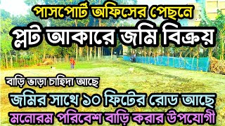 প্লট আকারে জমি বিক্রয় Jhenaidah || low cost land for sale