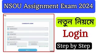 nsou assignment submission process 2024 | nsou assignment 2024 | nsou UG\u0026BDP assignment answers 2024