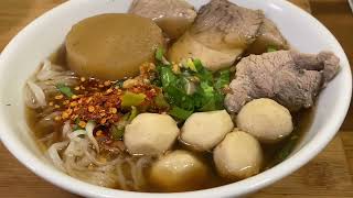 ก๋วยเตี๋ยวหมูเลียง | น้ำซุปก๋วยเตี๋ยวหมูเลียง | by ครัวสุขใจ