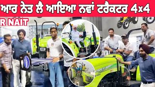 R nait buy new Preet tractor | R nait New Tractor | Preet 6549 4wd | Gift r nait Preet 4×4 - Part 1
