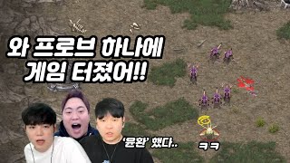 세탁소CK에서 짭제동을 김윤환으로 만들어버리는 변현제ㅋㅋㅋㅋ(세탁소CK 2부)