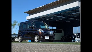 デイズルークス　ハイウェイスターX　一番スタイリッシュなスライド式軽自動車！