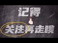 【暗黑破壞神4】德魯伊拍拍熊bd講解，新賽季1 70級，拍拍熊三十多層隨便打！