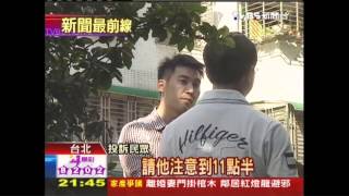 小巨蛋開唱引地震？　水壺實驗找證據