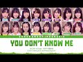 gnz48 1st single you don t know me 你所不知道的我 color coded lyrics chn pin eng idn