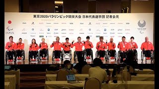 車いすラグビー日本代表が会見〔パラリンピック〕