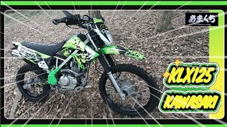 『世界の怪しい格安パーツでKLX125エンデューロ仕様を作ってみたら…』商品&付け方解説