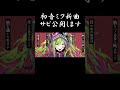 新曲サビ公開します 初音ミク music vocaloid