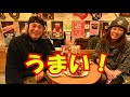 ハチロジtv 82 路地ブラ食遊記！【茨木市】【骨付バル あちゅjr茨木店】 骨付スペアリブ・ホルモン焼き