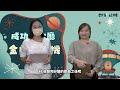 20241121【成功大歌廳｜host 斑斑 u0026柚子｜金曲時光機】