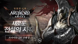 Archlord Awake - CBT Gameplay (WEBZEN Mobile Game)