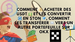 COMMENT ACHETER DES USDT,  LES CONVERTIR EN $TON ET LES TRANSFÉRER VERS UN AUTRE PORTEFEUILLE ?