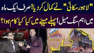 Interview Of CEO Of OZ Developers,Lahore Sky | Major Milestone In Just One Month | Mian Imran Arshad