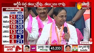 CM KCR Reveal Facts about TSRTC Employees Salaries | Sakshi TV