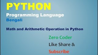 Python Bengali Tutorial For Beginners - 2 - Math and Arithmetic Operation in Python