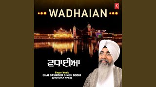 Gursikhan Mann Wadhaian