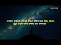 বিশৃঙ্খলা এড়াতে রাসুলের পরামর্শ deen daily