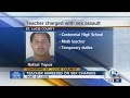 Teacher arrested on sex charges