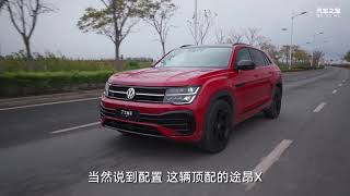 途昂X VS Q5L：40万预算，6缸还是4缸，气场还是品牌？