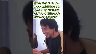 何頼んでいいかわからないくわなきゃいいんじゃない