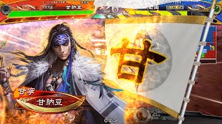 【三国志大戦】英傑ランキング維持を目指して その163 ～白刃の残光 vs 天下二分の計～【覇王 証85】