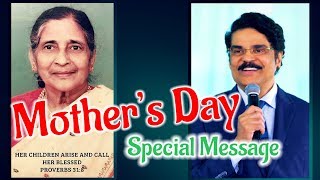 Mother's Day Special Message |  Man of God Dr Jayapaul