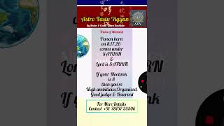 🧿 ଯଦି ଆପଣଙ୍କ ଜନ୍ମ ତାରିଖ; ୫/୬/୭/୮ କିମ୍ବା ୯, ତାହେଲେ ଏ ଭିଡିଓ ଆପଣଙ୍କ ପାଇଁ❗#moolank #numerology #vastu
