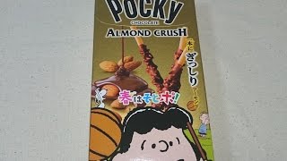 グリコ　アーモンドクラッシュポッキー　春はそとポ　パッケージ　Almond crash Pocky