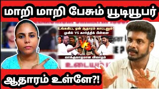 கார்த்திக் பிள்ளையை பேச வைப்பது யார்?! மாணவி மரணத்திற்கு தாய் காரணமா? #thektv