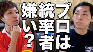 【リアル】MTGプロは統率者戦が嫌い? Commander talk