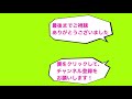 【ジャンプチ】団結バトル 死柄木弔襲来！ 限定なし8ターン撃破【英雄氣泡】