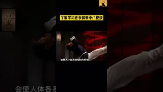 弘扬中国功夫精神，探索醉拳内门！#中华武术无敌 #中国功夫第一Promote the spirit of Chinese Kung Fu and explore the inner workings