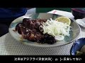 【隠れた名店】めっちゃ美味い『ハンバーグ定食』を喰らう【千葉県柏市】