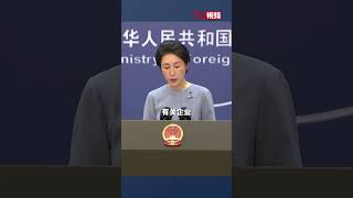 优衣库称不使用新疆棉花 外交部回应：希望有关企业能够排除政治压力和不良干扰