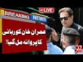 LIVE | Orders To Release Imran Khan | Big Order From Court | Breaking News | 92NewsHD