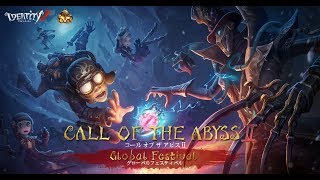 CALL OF THE ABYSSⅡ ワールド決勝トーナメント  DAY２